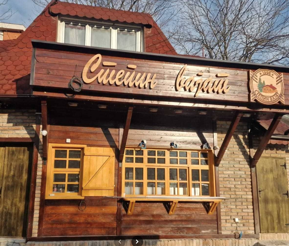 Stepin Vajat Borča